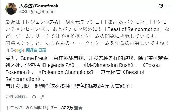 宝可梦团队扩军突围：多元新作齐发，品质与创新如何兼得？