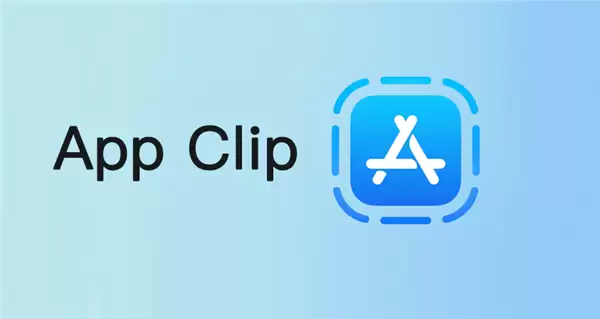 苹果推出小程序合作伙伴计划：只需15%的佣金抽成