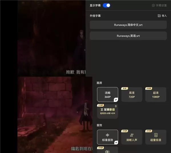 效率翻倍！学生党解题难有解了，鸿蒙版夸克悬浮窗搜题功能全面上线