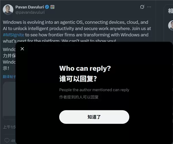 Win11将魔改为AI OS引网友不满:微软直接禁止评论