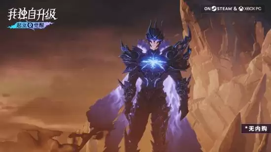 我独自升级：起立·觉醒2025年发售 全新中文预告曝光