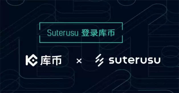 币圈全球九大交易所排名 国内可以购买比特币的交易所有哪些-第8张图片-欧意下载