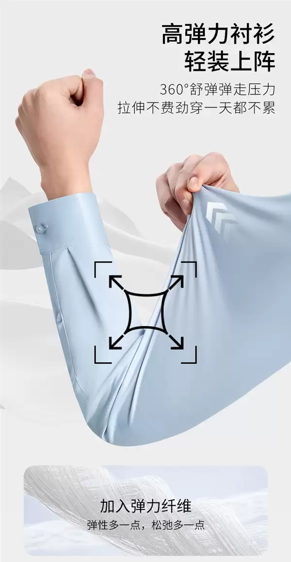 杉杉官方outlet店：衬衫31元清仓闭眼囤（赠退货运费宝）