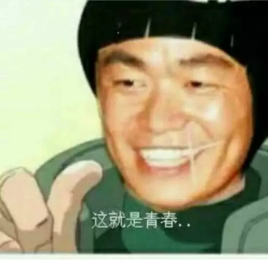 王宝强代言火影手游十周年，经典梗照进现实