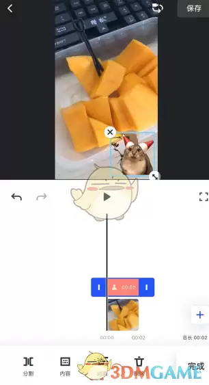 《稿定设计》视频加水印教程