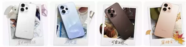 OPPO Reno15系列关键配置抢先看:女生最爱的实拍图大升级