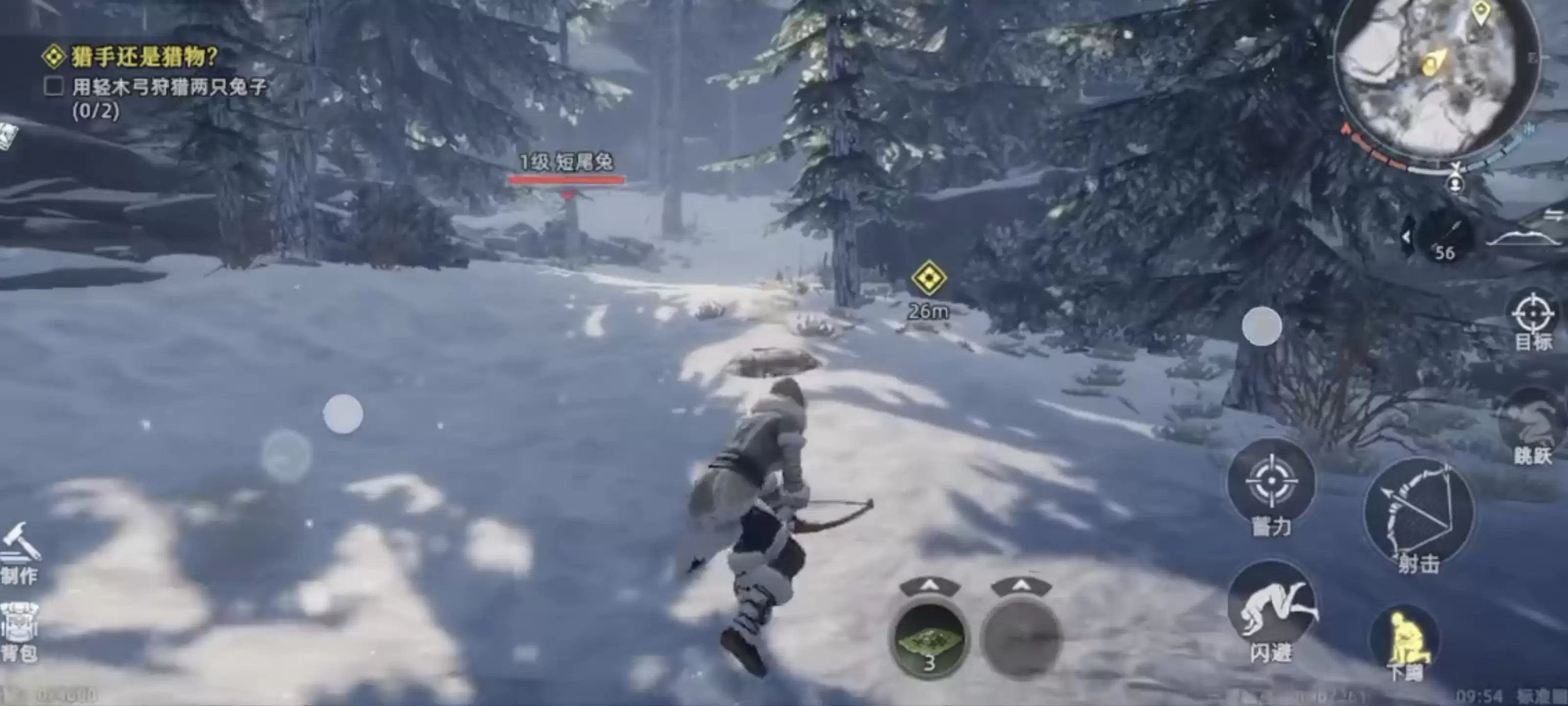 《荒野曙光》新手必看攻略