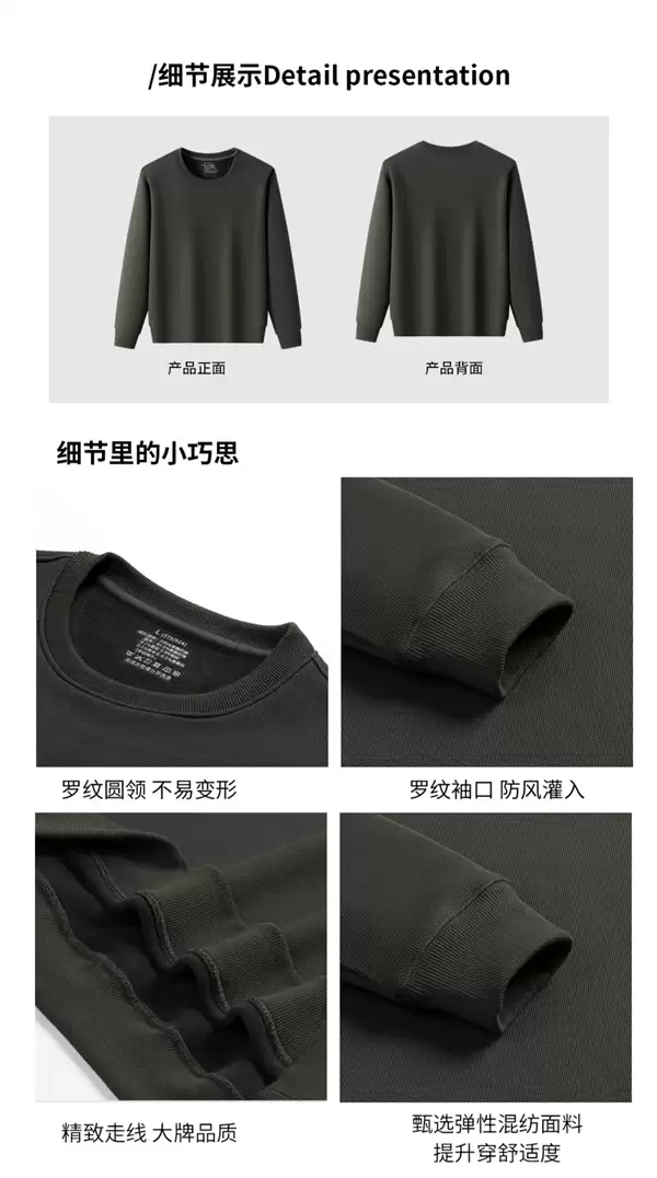 绵羊毛+桑蚕丝:鸭鸭纯色华夫格圆领卫衣34元官方新低