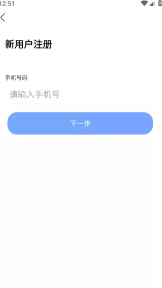 翶卡通app注册说明