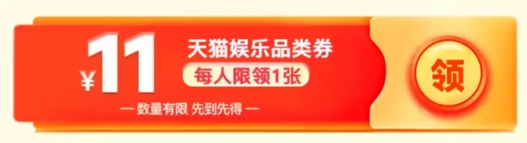 平台补贴倒数4小时:QQ音乐豪华绿钻8.8元/月手慢无(105元/年)