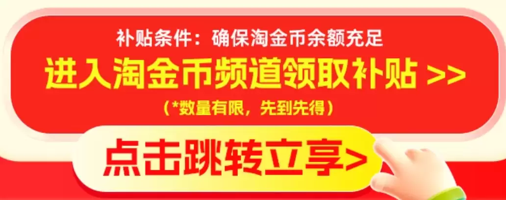 平台补贴倒数4小时:QQ音乐豪华绿钻8.8元/月手慢无(105元/年)