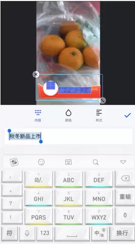 《稿定设计》给视频加文字教程