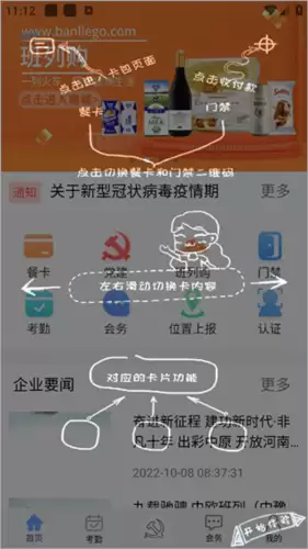 翗卡通app功能介绍