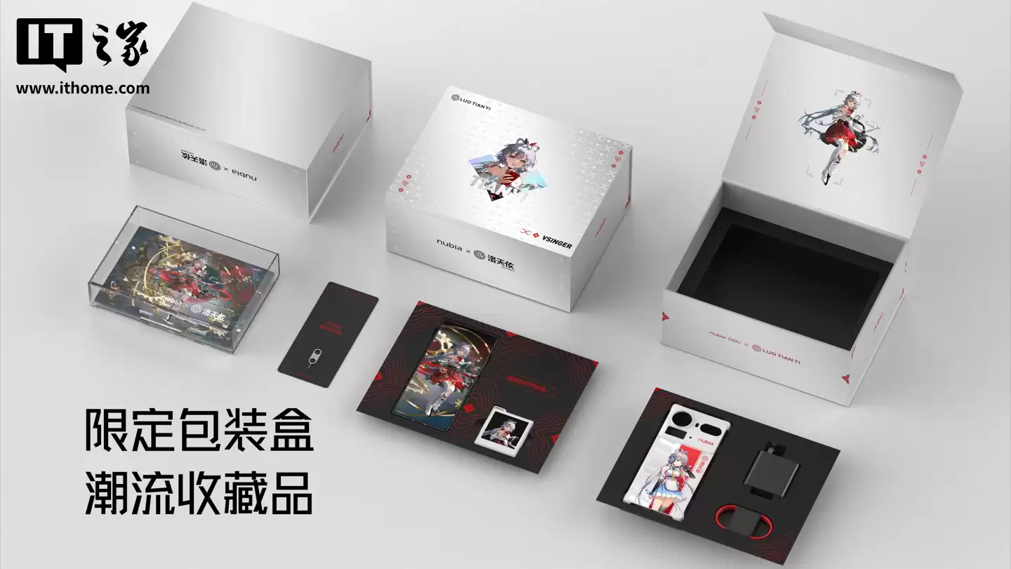 努比亚 Z80 Ultra 洛天依限定版手机第 2 波限量发售定档 11 月 16 日，5799 元