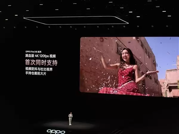 OPPO Find X9 Pro卫星通信版今日开售:天玑9500助力首款国产eSIM旗舰登场