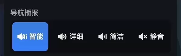 高德鹰眼守护系统上线，日均预警超17亿次