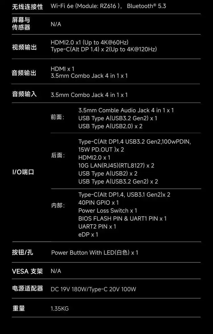全球首款 UEFI ARM 迷你工作站：铭凡 MS-R1 国行定价 3299 元，双万兆网口 + 全长 PCIe×16 拓展插槽