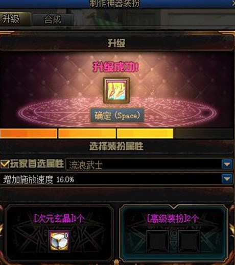 DNF龙袍怎么获得