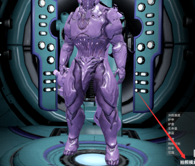 星际战甲场景如何使用