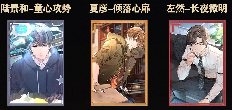 未定事件簿SR优先级排名 SR先养谁