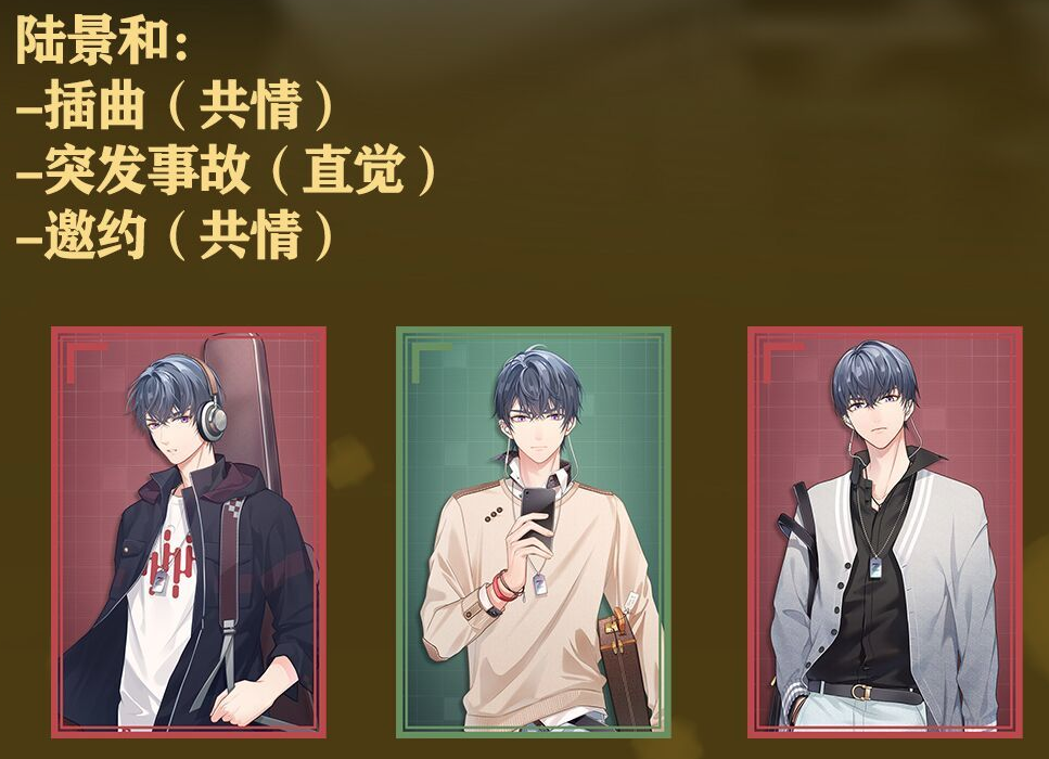 未定事件簿R卡推荐 强力R卡一览