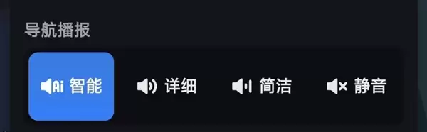 高德揭秘：鹰眼守护预警和车道级安全预警有啥区别
