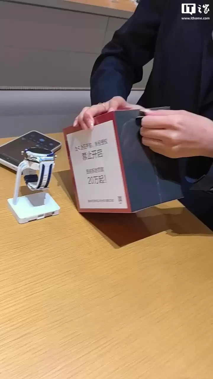 华为 WATCH ULTIMATE DESIGN 非凡大师紫金款开启预售,本月发布