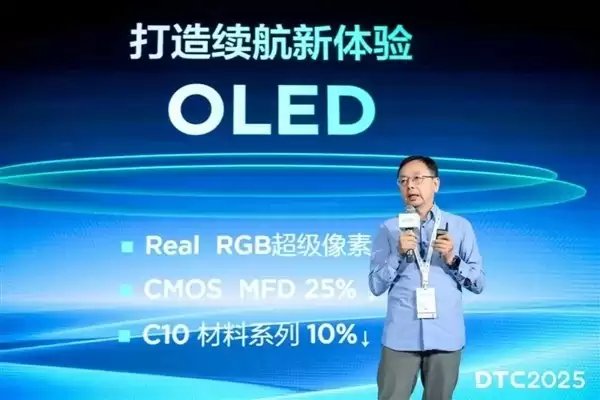 TCL华星发布全球首款Real Stripe RGB排列OLED手机屏