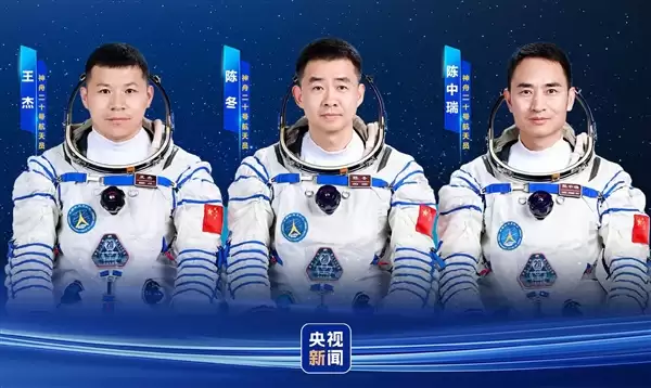 神20乘组开始返程!神舟二十一载人飞船顺利撤离空间站组合体