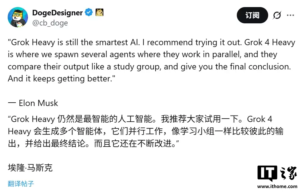 马斯克延至2026年发布“地表最强AI”:Grok 5参数翻倍至6万亿,将碾压GPT-5等竞品
