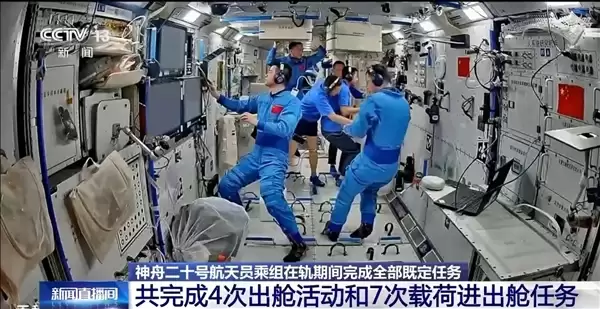 神20乘组开始返程!神舟二十一载人飞船顺利撤离空间站组合体