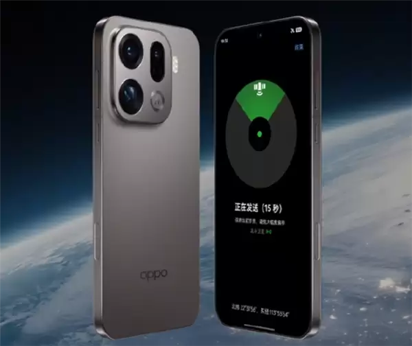 OPPO Find X9 Pro卫星通信版今日开售:天玑9500助力首款国产eSIM旗舰登场