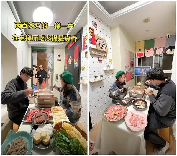 女子爆改公摊电梯厅涮火锅引争议 网友认为有安全隐患