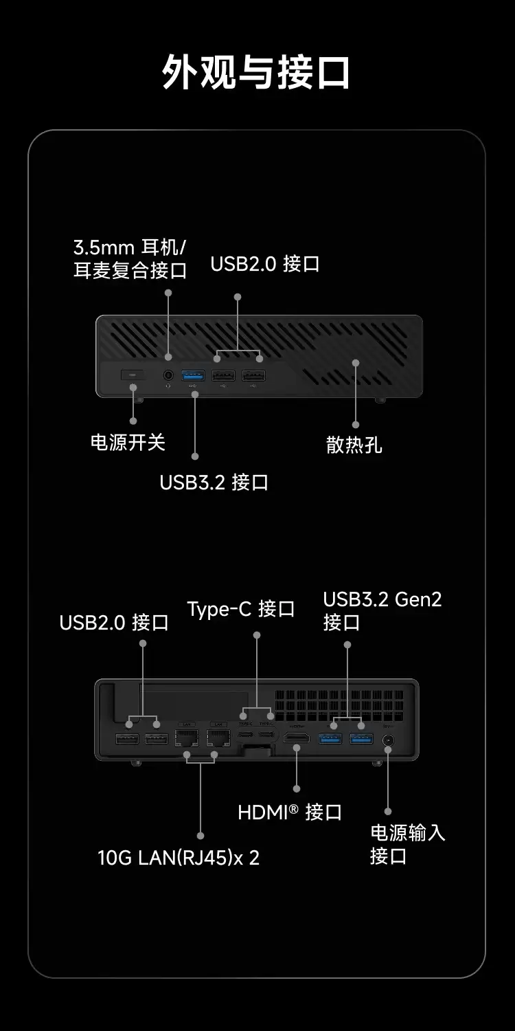 全球首款 UEFI ARM 迷你工作站：铭凡 MS-R1 国行定价 3299 元，双万兆网口 + 全长 PCIe×16 拓展插槽