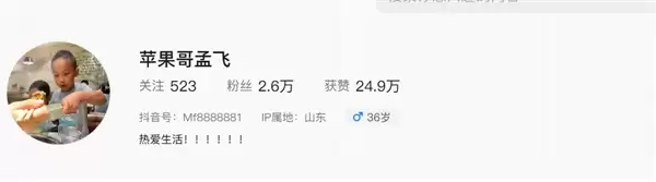 淄博苹果哥火了：各地商贩纷纷模仿摆苹果