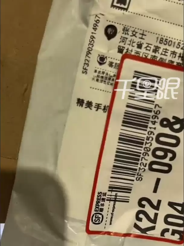 买羽绒服寄回手机壳?新型退货骗局曝光:收件人填自己,快递员险被坑
