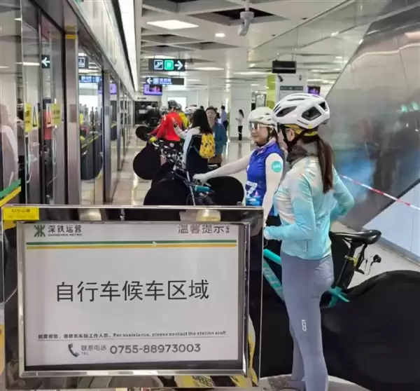深圳首班骑行地铁“专列”发车:4条线路试点 票价35元