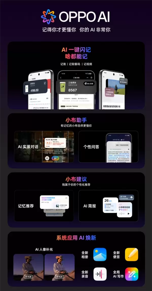 OPPO Find X9 Pro卫星通信版今日开售:天玑9500助力首款国产eSIM旗舰登场