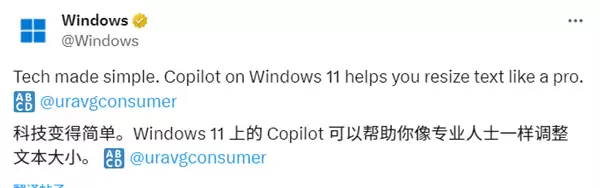翻车现场!微软发视频宣传Win11 Copilot:反完美展示有多“无用”