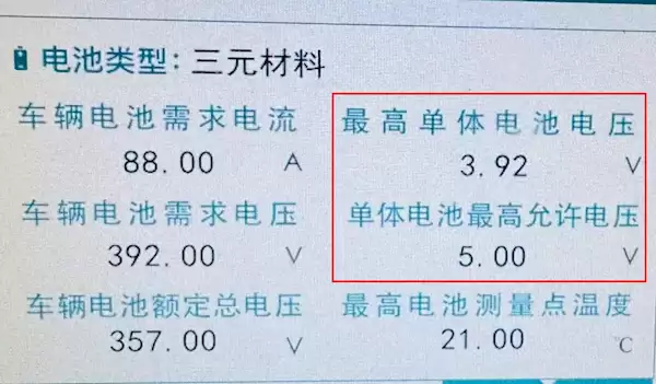 奔驰EQC召回升级后续航骤降 车主质疑锁电