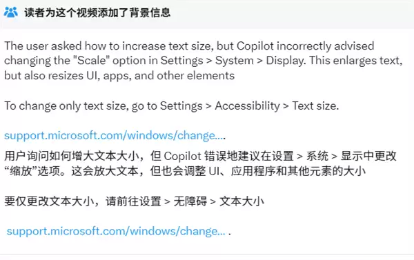 翻车现场!微软发视频宣传Win11 Copilot:反完美展示有多“无用”