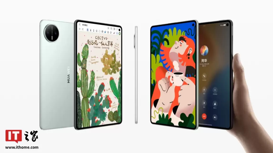 华为 MatePad Mini 小平板获鸿蒙 HarmonyOS 5.1.0.265 SP3 升级,多设备通信共享优化