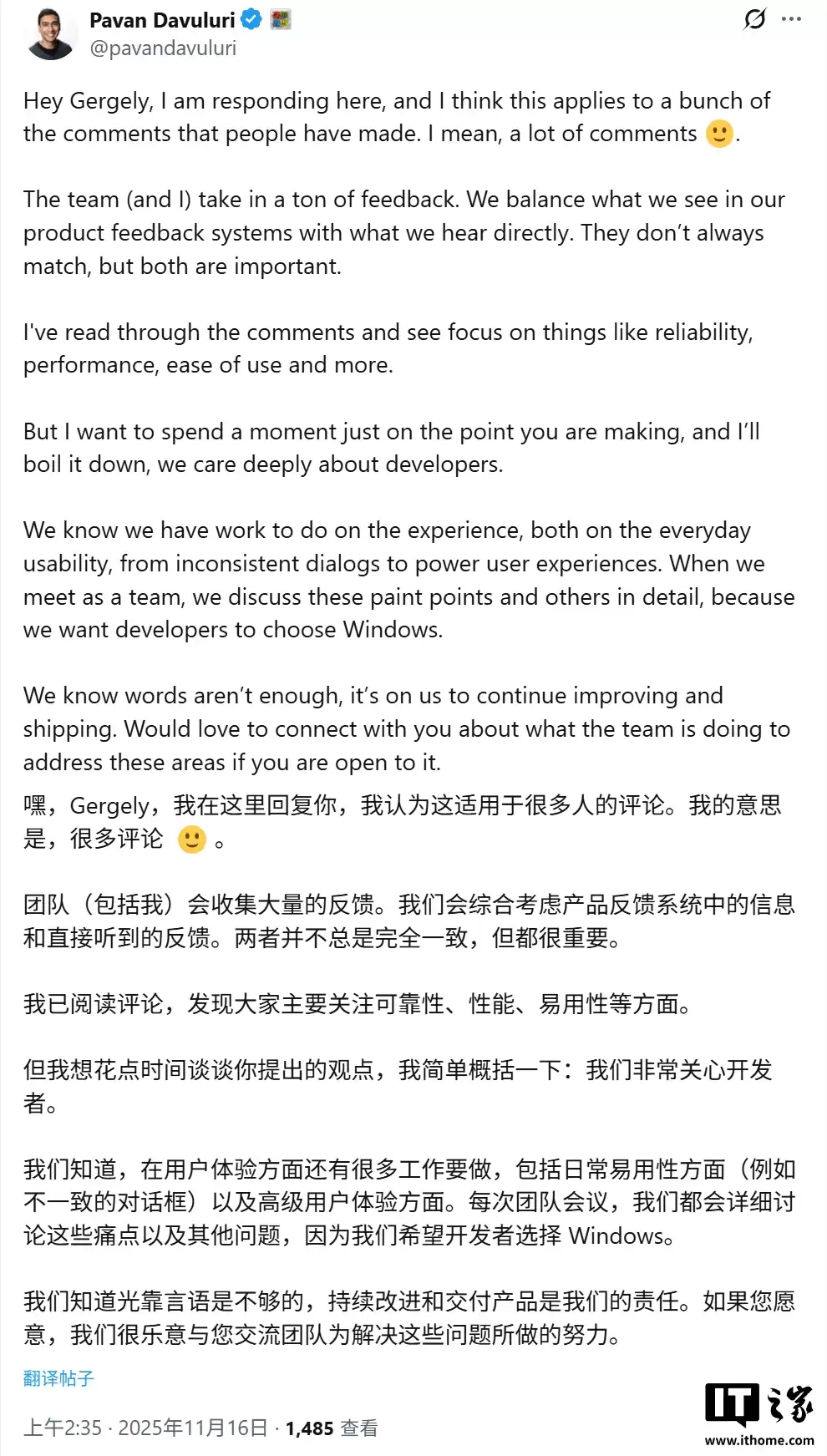 Win11 演进 AI 智能体系统策略惹众怒：微软安抚开发者，始终倾听反馈