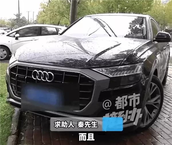 58万买的奥迪 结果变成试驾事故车!车主:4S店把合同都改了