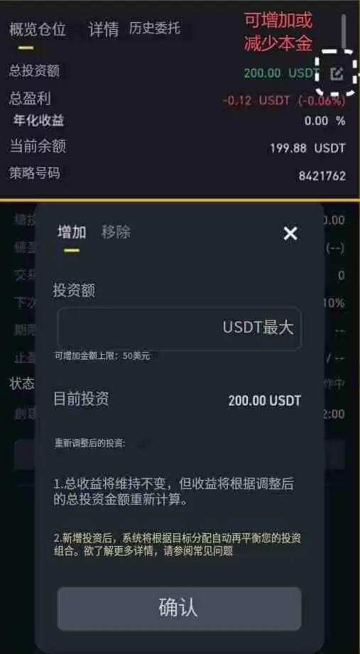 虚拟货币指数有哪些？如何自己创建并追踪虚拟货币指数？