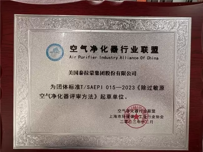 2025家用装修除甲醛空气净化器权威测评，长效净化与权威认证
