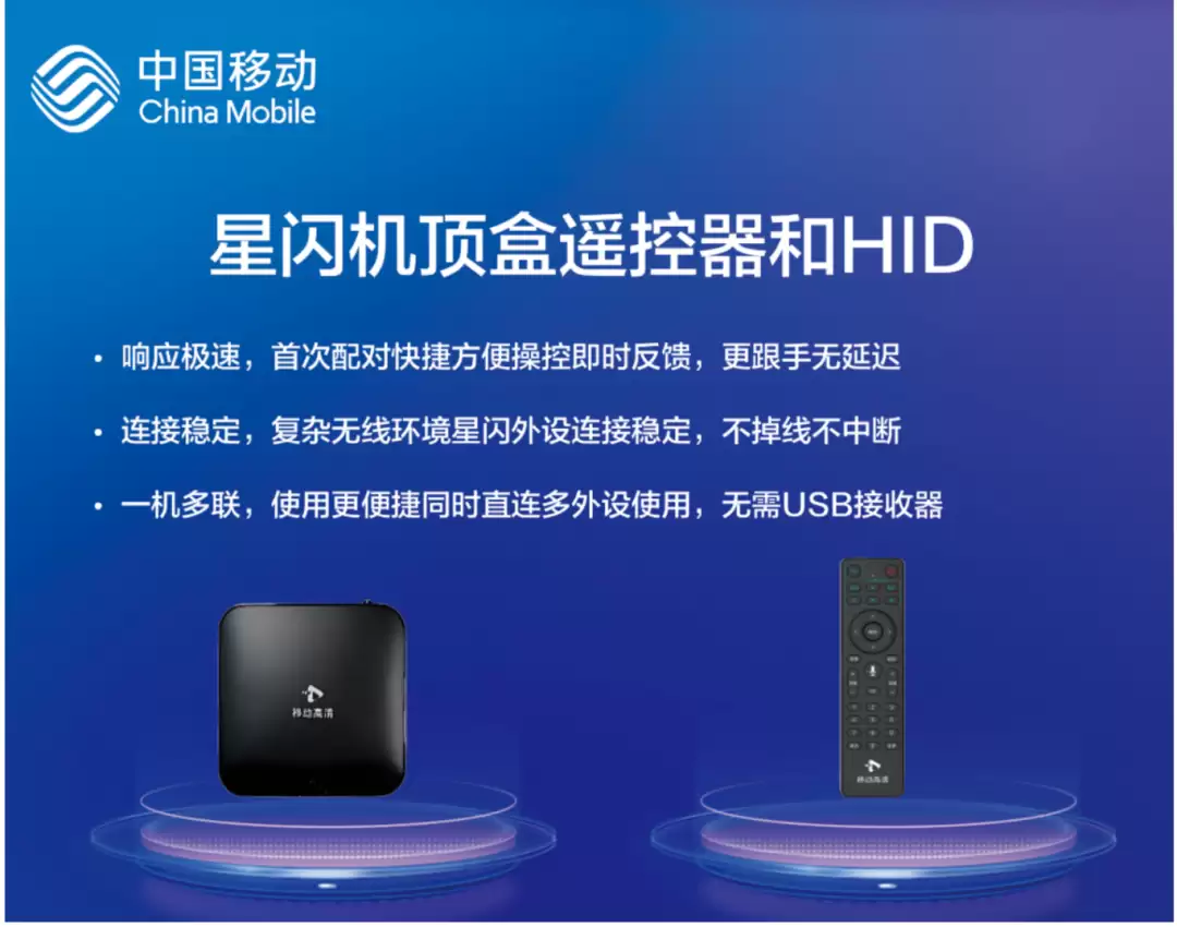 星闪技术在智能家居领域将规模化商用：中国移动正推进 FTTR 与 AP 设备融合星闪技术