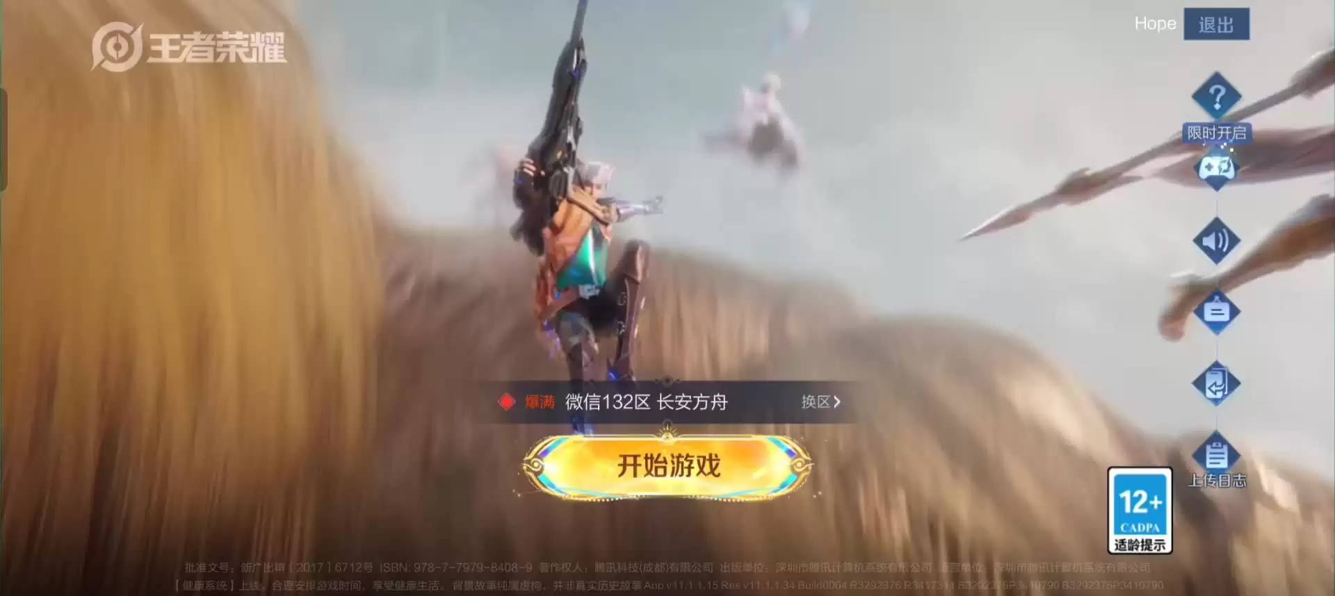 荣耀 MagicOS 下一个 OTA 版本将支持控制中心实时模糊,已在最后测试阶段