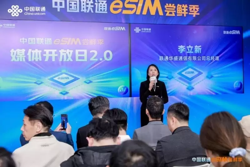 OPPO首款eSIM手机发布,联通推动四卡在线新体验