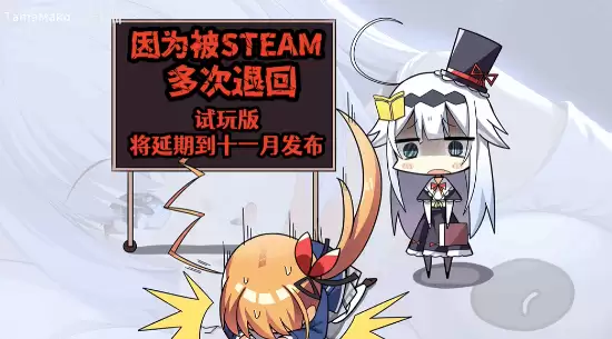 狐想恋旎-妹妹篇2026年上线，因Steam政策调整试玩版将改渠道发布